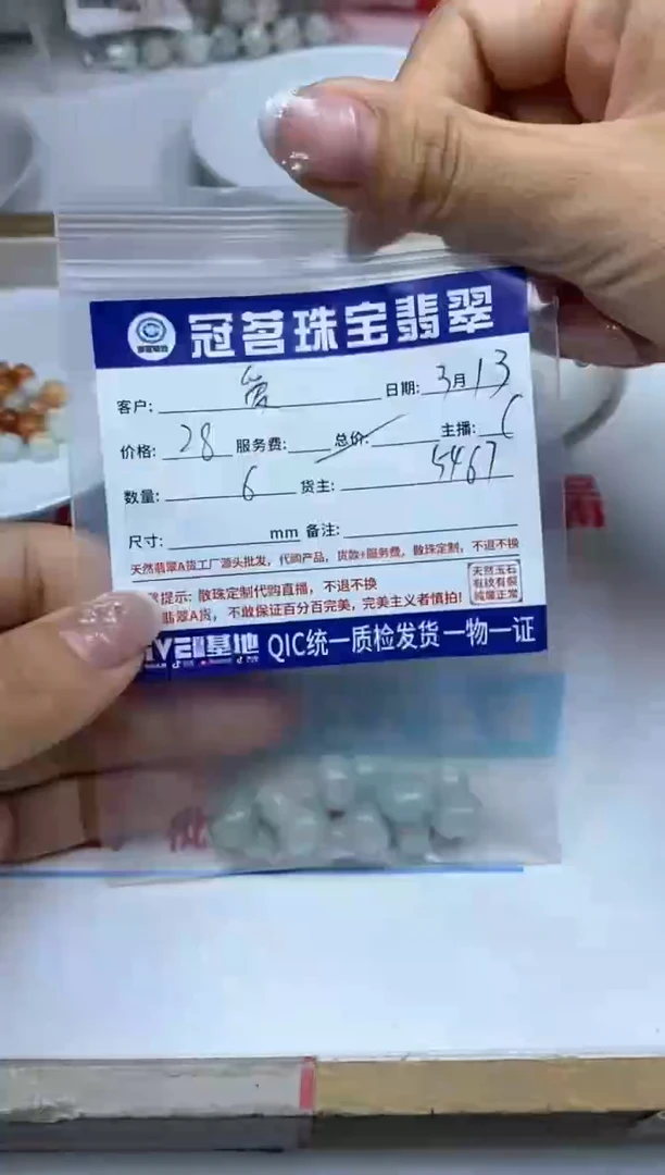 【闪购商品】翡翠未镶嵌手饰翡翠小件 葫芦