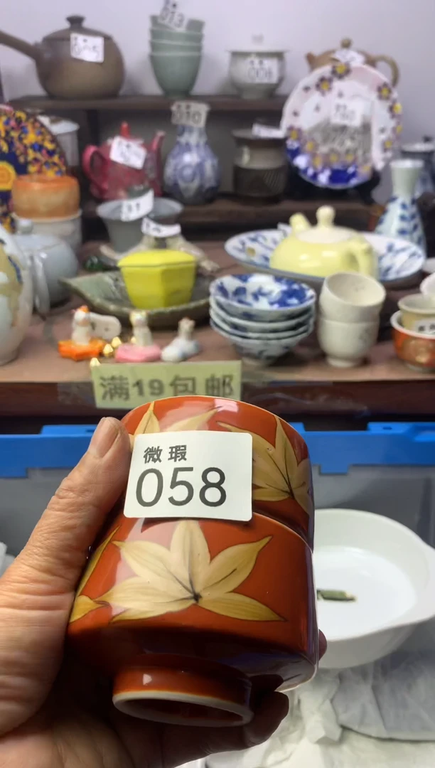 【闪购商品】瓷片明雅阁工艺品店