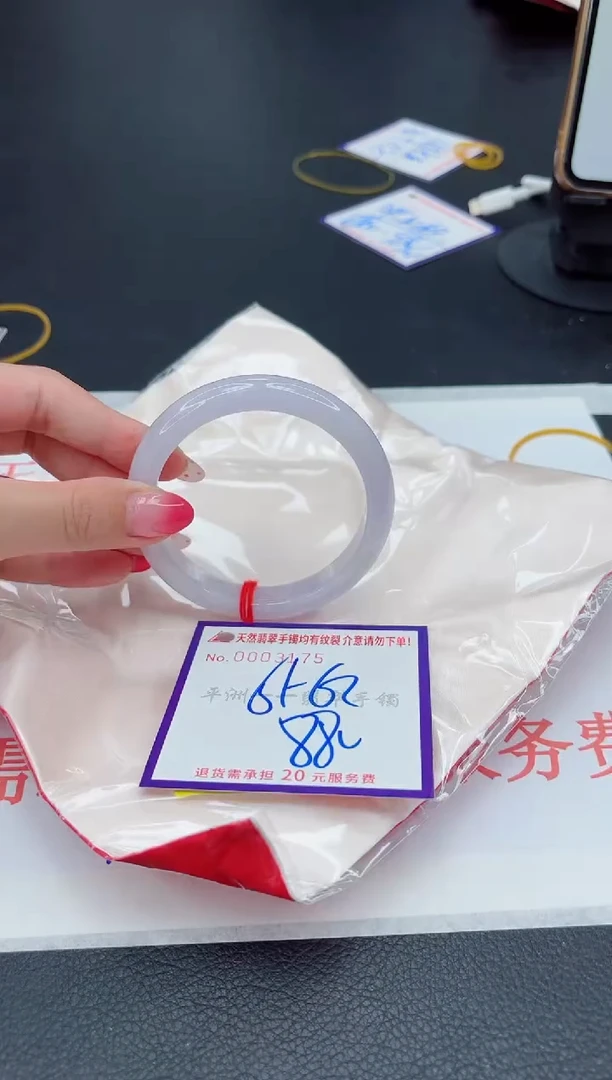 翡翠手镯未镶嵌1