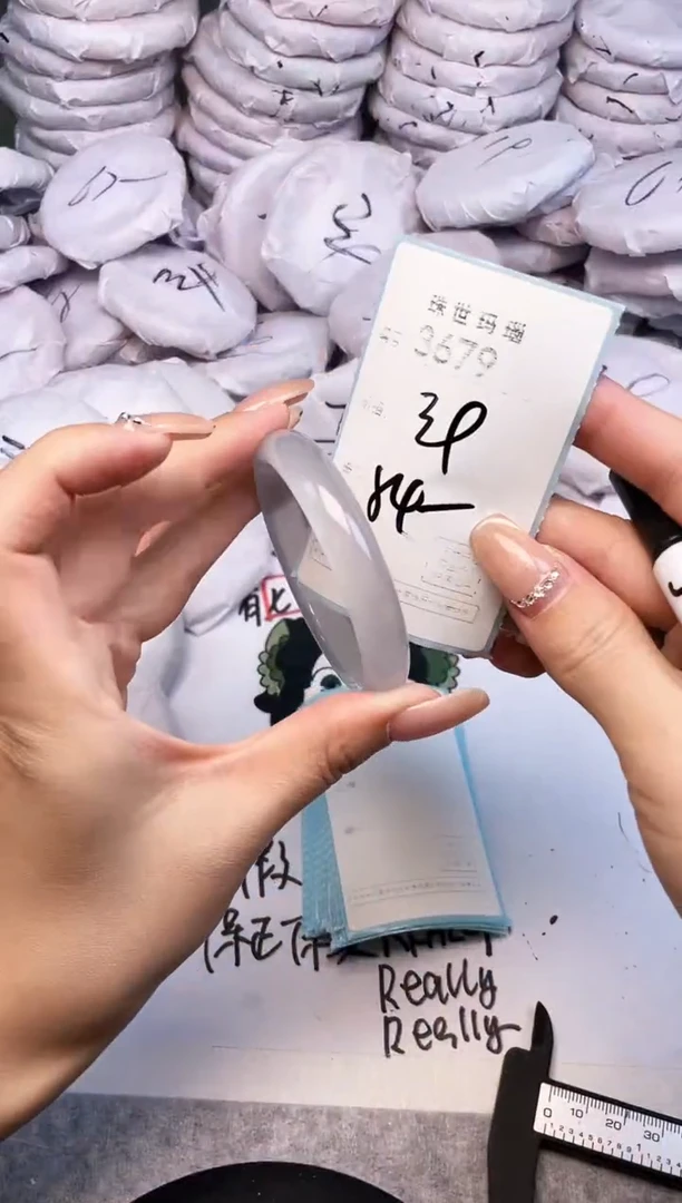 手镯玛瑙/玉髓未镶嵌3679