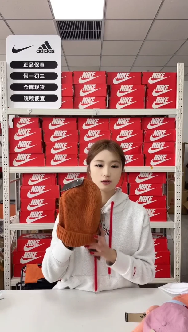 编码  尺码  胸围衣长  正品直播间过款针织帽