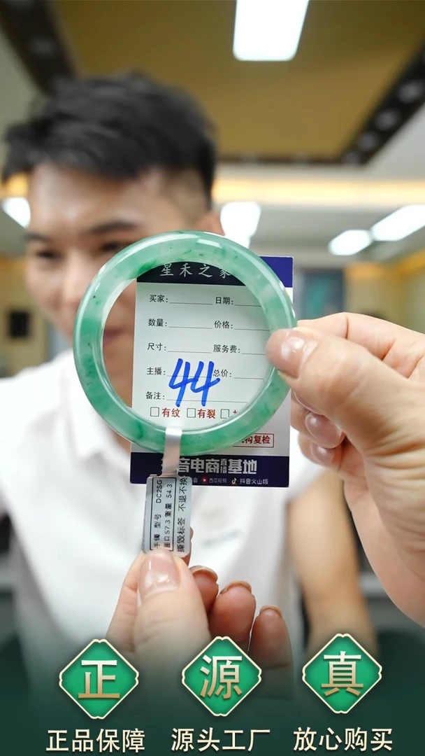 未镶嵌手镯石英质玉57+44