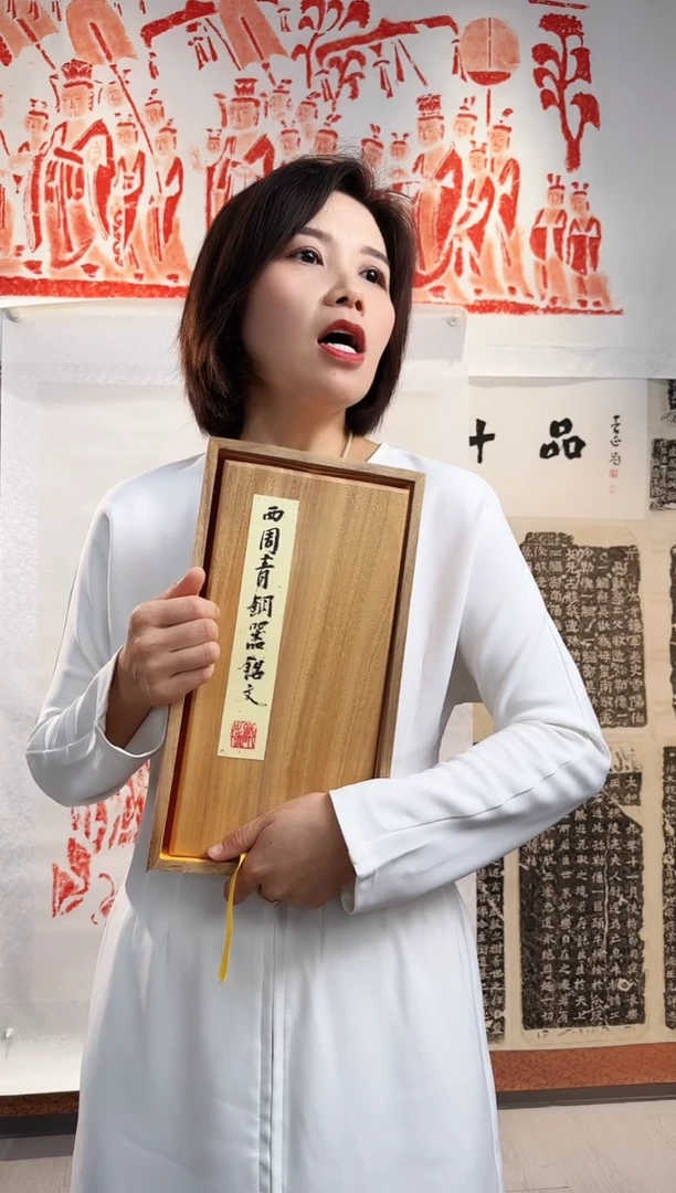 拓片用纸其他一**书非遗传承拓片