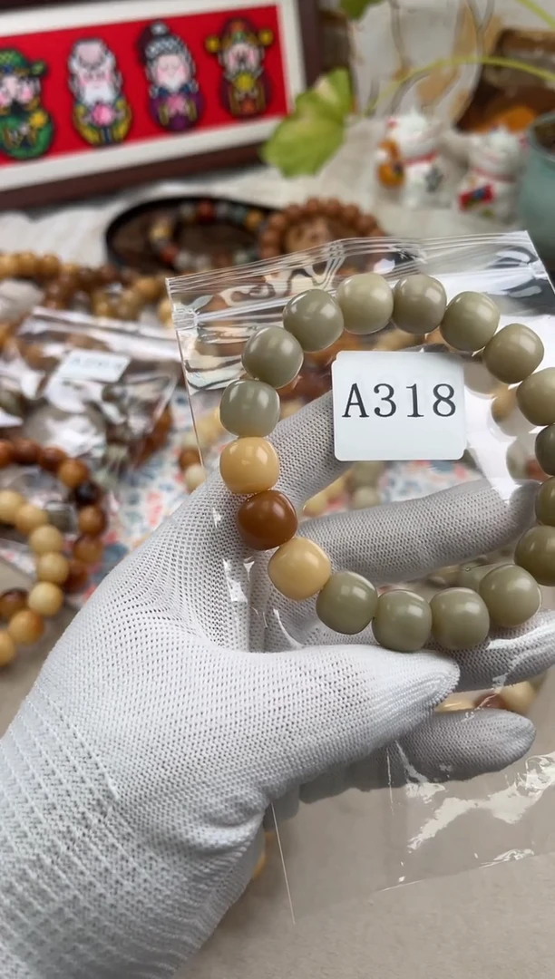 手串菩提根/象牙果p****.a318 卡14 海子干磨