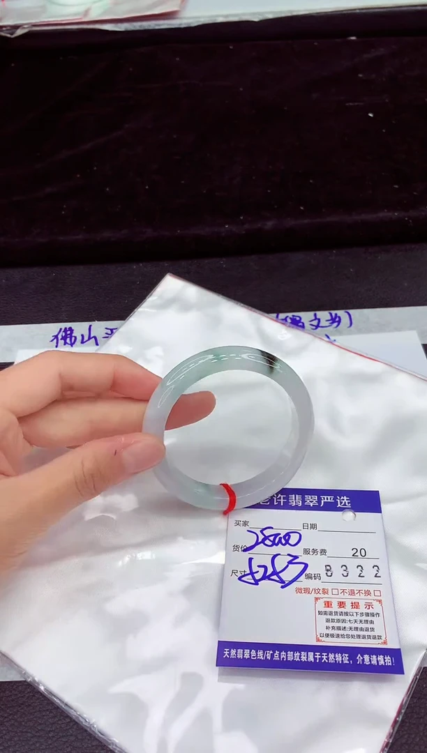 未镶嵌手镯翡翠11