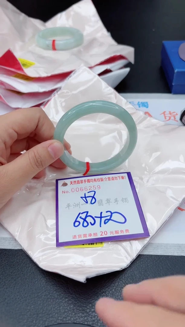 翡翠手镯未镶嵌1