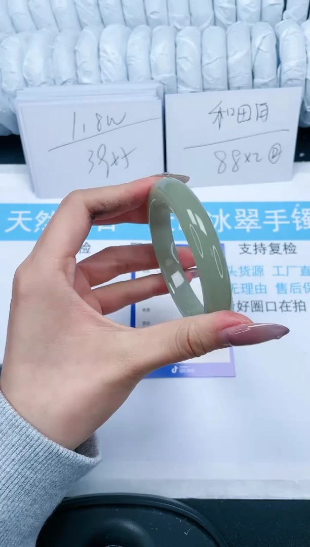 【闪购商品】石英质玉手镯未镶嵌419-59.4