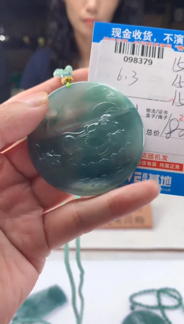 定制翡翠未镶嵌天然翡翠A货拍一发一