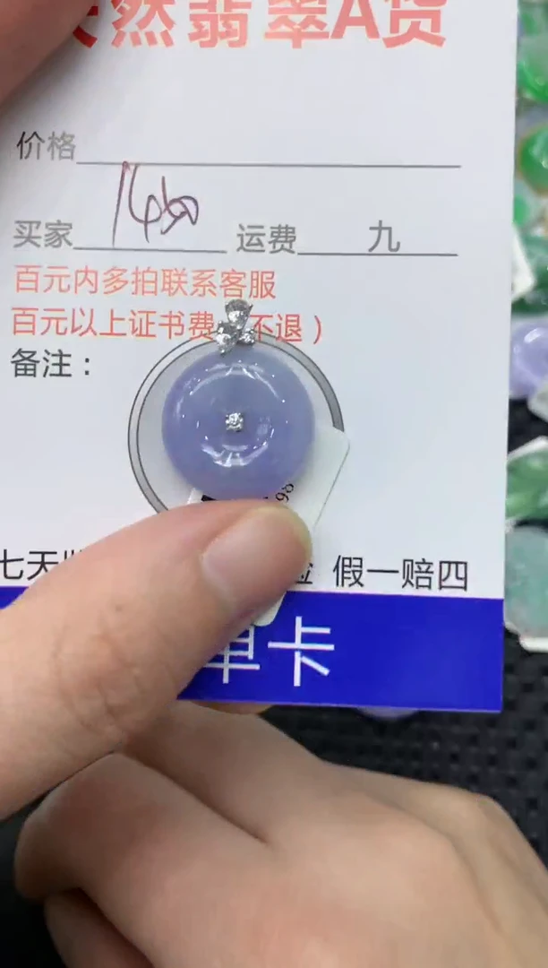 【闪购商品】翡翠颈饰18K金镶嵌1111111111