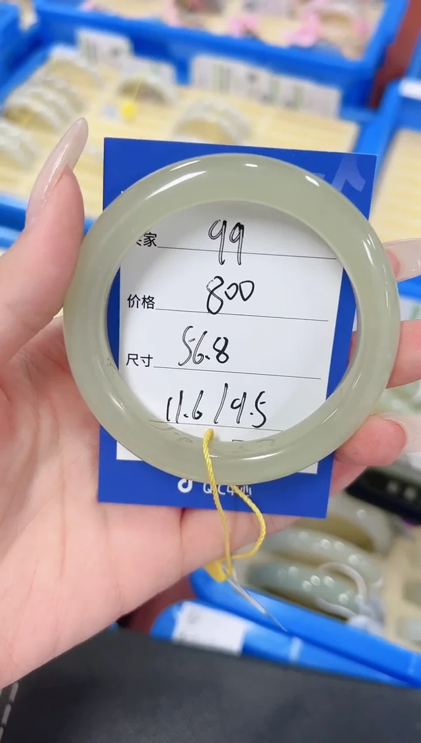 未镶嵌手镯和田玉恩***ᐝ99晴水