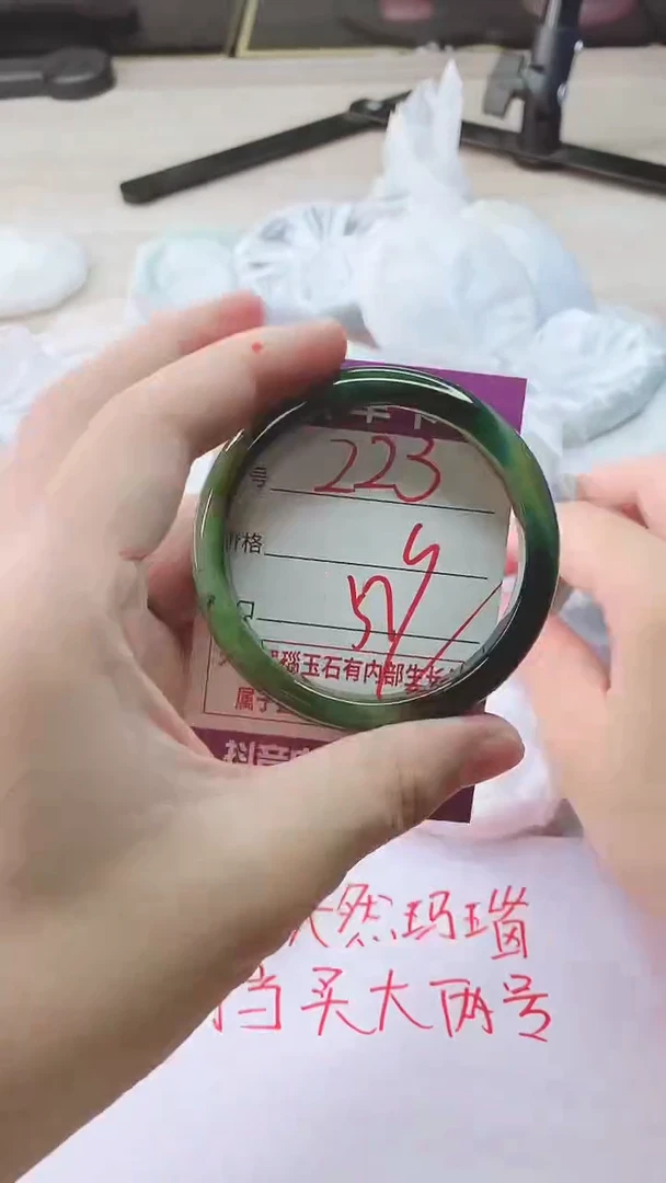 手镯玛瑙/玉髓未镶嵌223