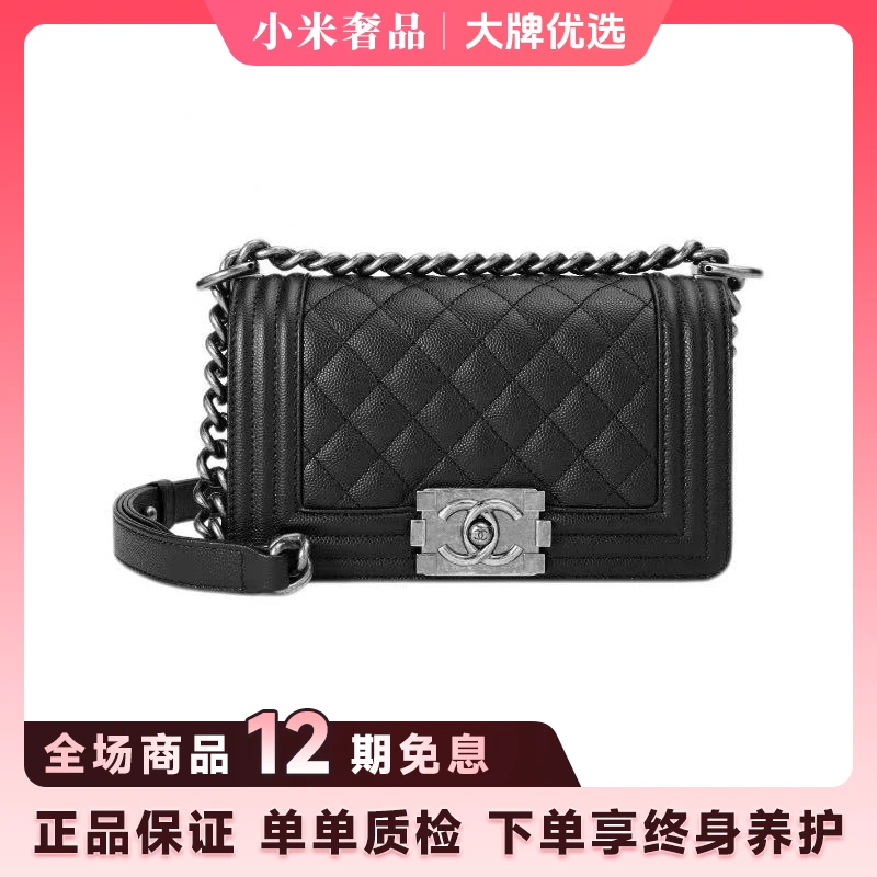 99新 Chanel/香奈儿 Leboy黑银牛皮手提单肩斜挎包中号