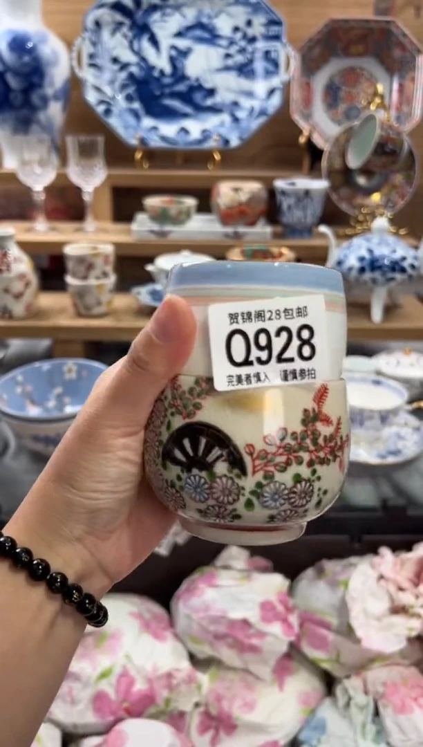 瓷片万*户      Q928
