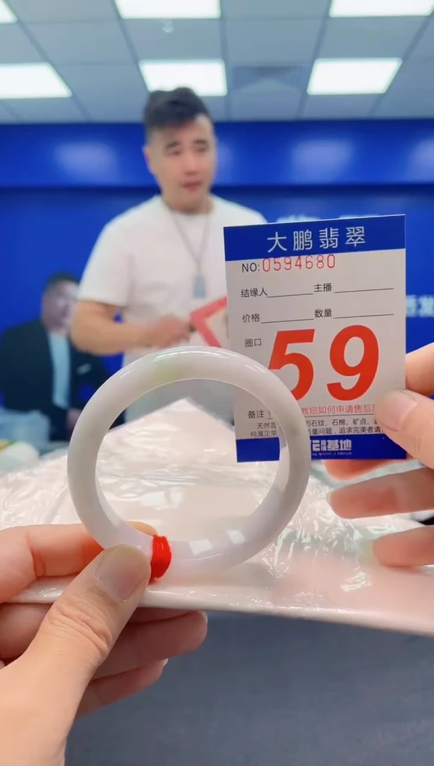 未镶嵌手镯翡翠AAAAAAAAA