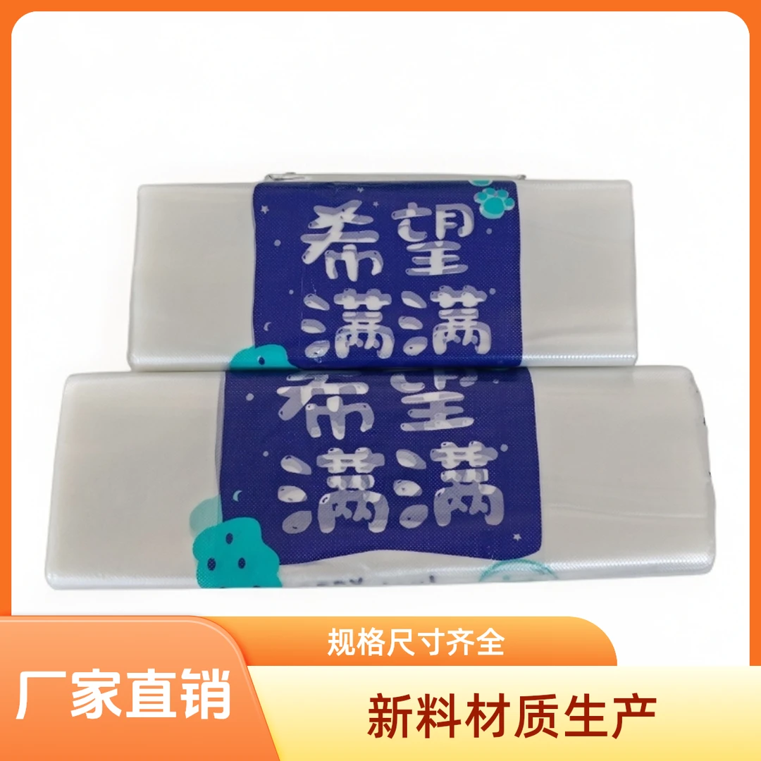 外卖打包袋餐饮商用包装方便袋加厚手提袋子塑料袋厂家批发希望满