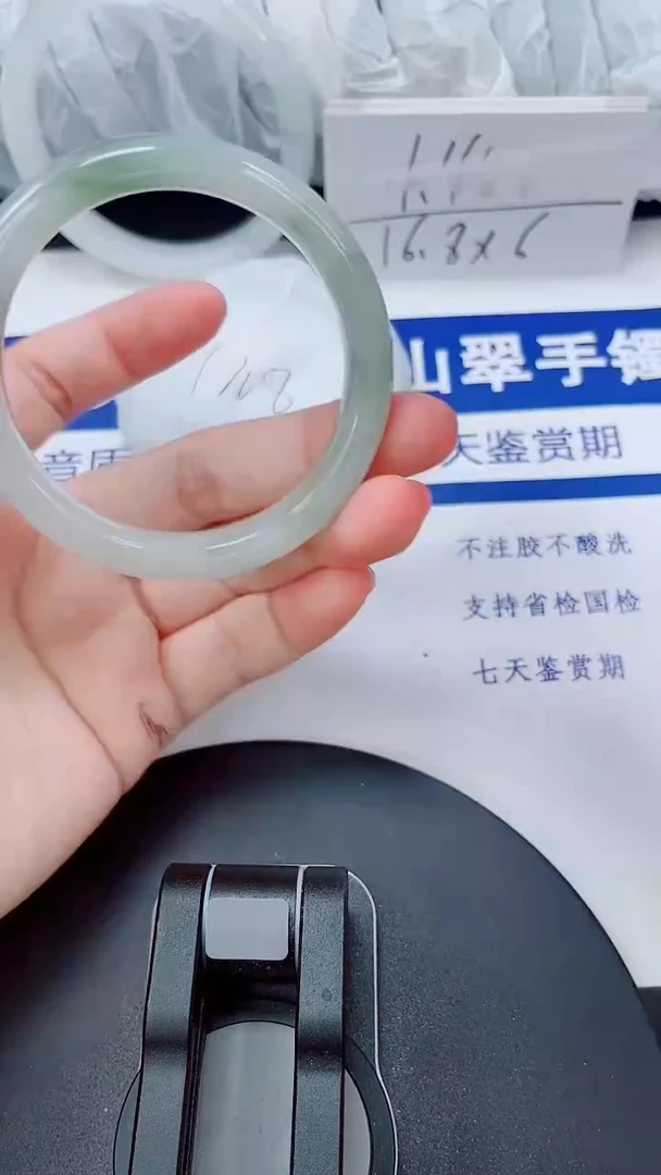 未镶嵌手镯石英质玉242-54/55