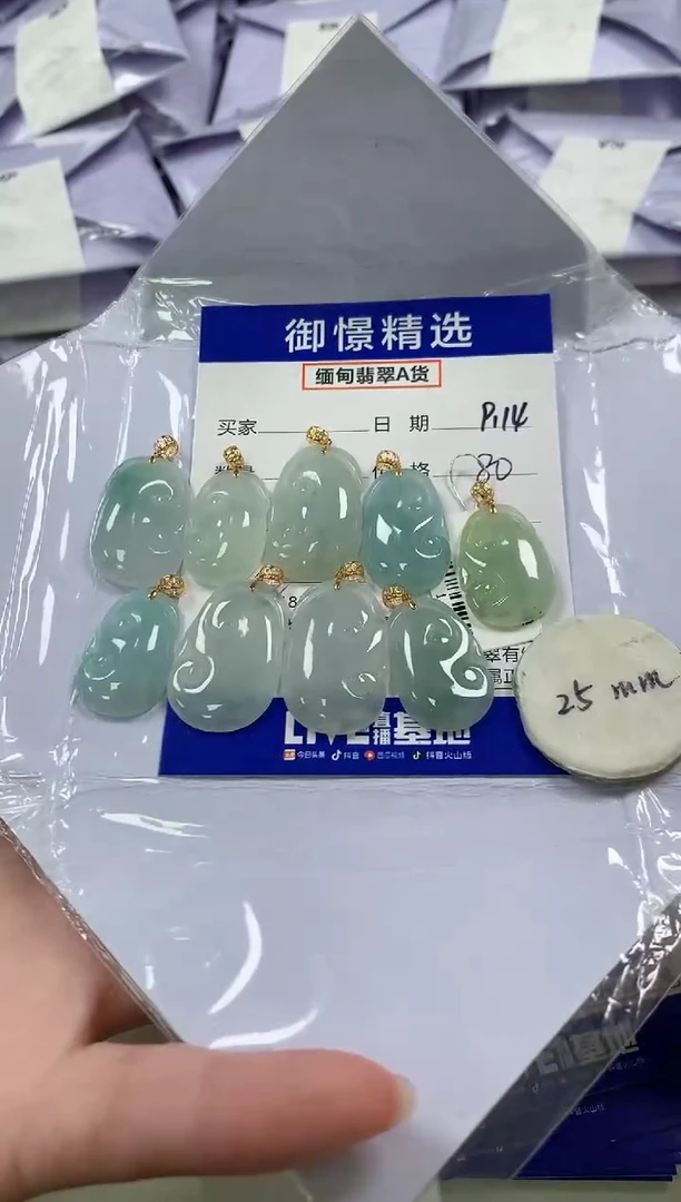 颈饰18K金镶嵌翡翠3多样性发货其一
