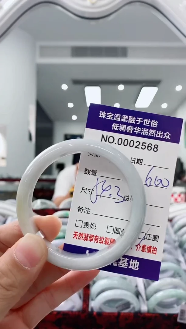 未镶嵌手镯翡翠天然缅甸A货翡翠