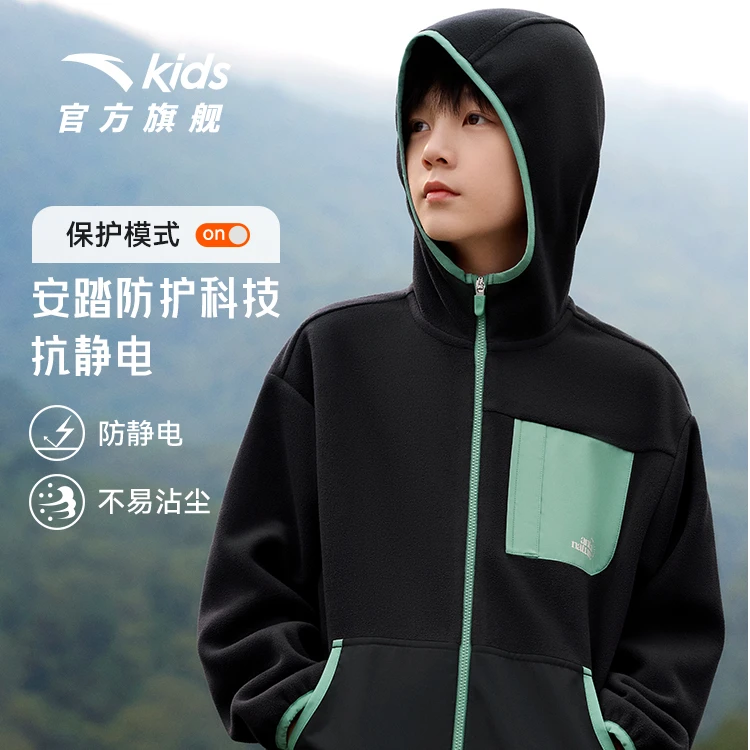 安踏儿童男女童针织运动上衣2025春新款舒适青少年休闲摇粒绒外套