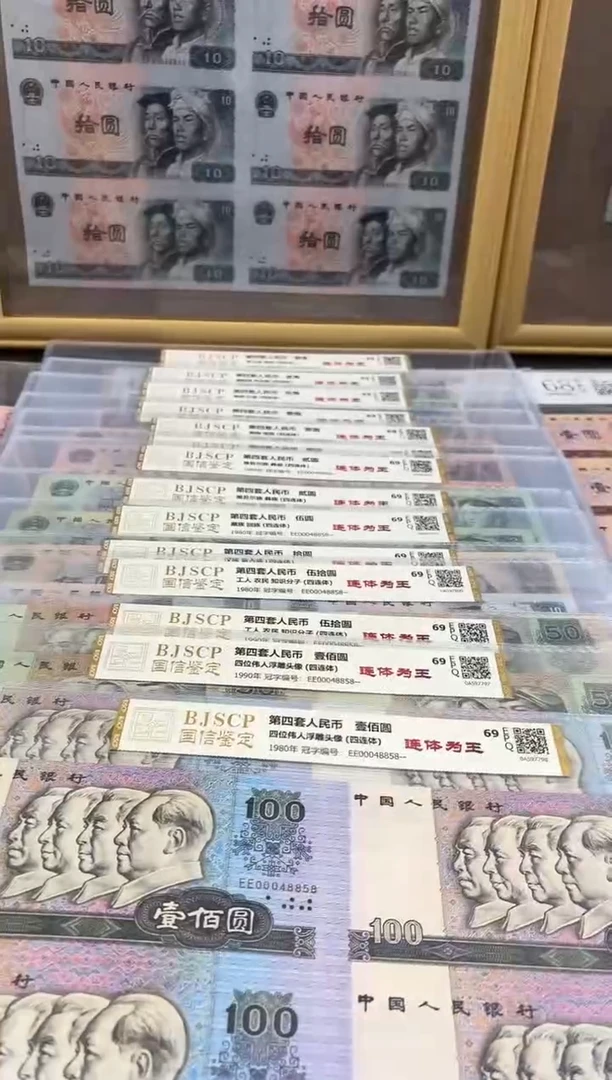 【闪购商品】纸康大四套装14枚尾号8858