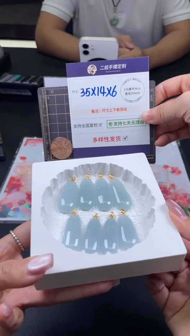 18K金镶嵌挂件翡翠福瓜FL11多样性发其一CP配绳