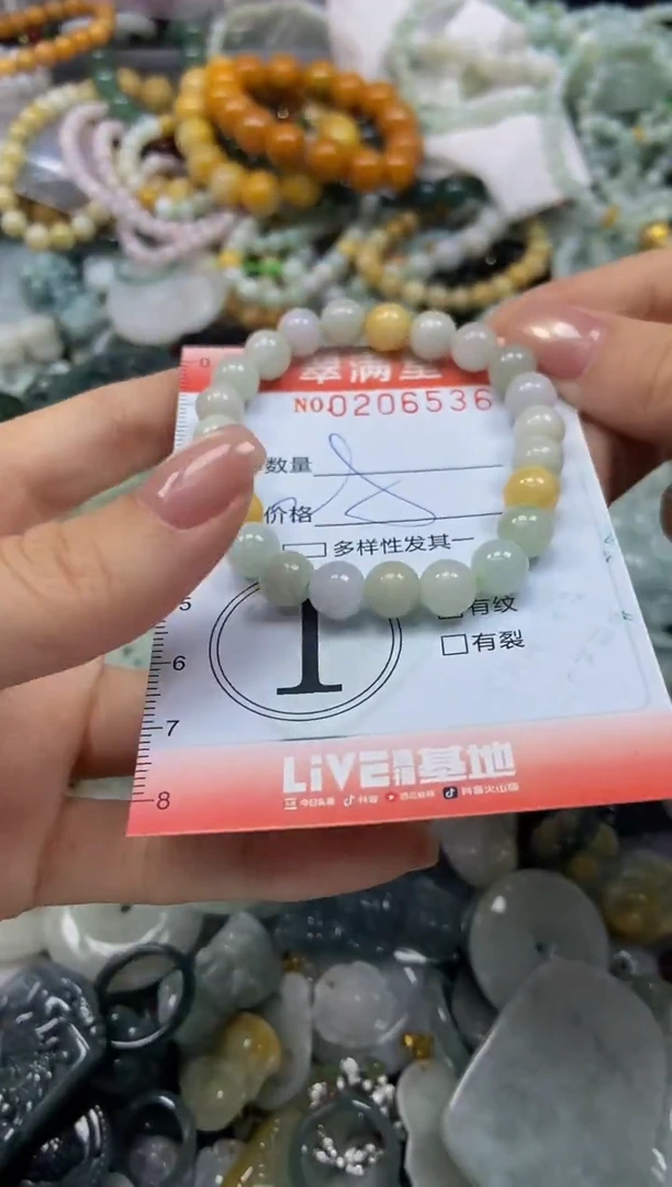 颈饰未镶嵌翡翠闪购0206536