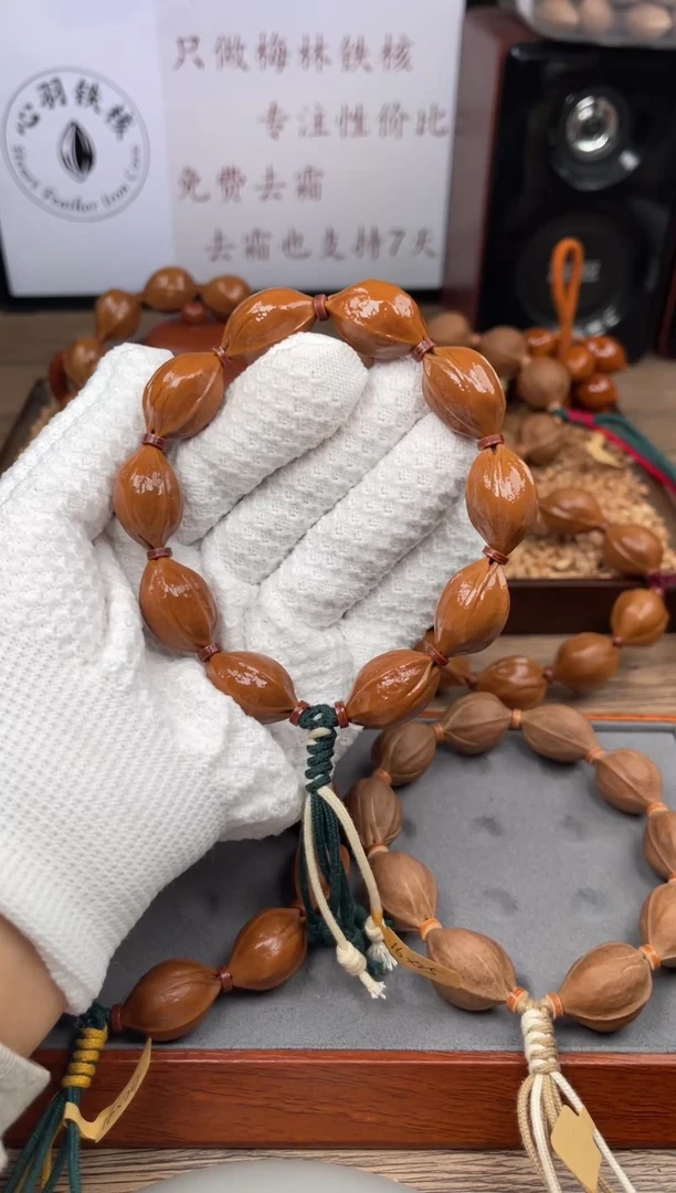 手串/手链橄榄核16*25尺寸梅林铁核橄榄核手串