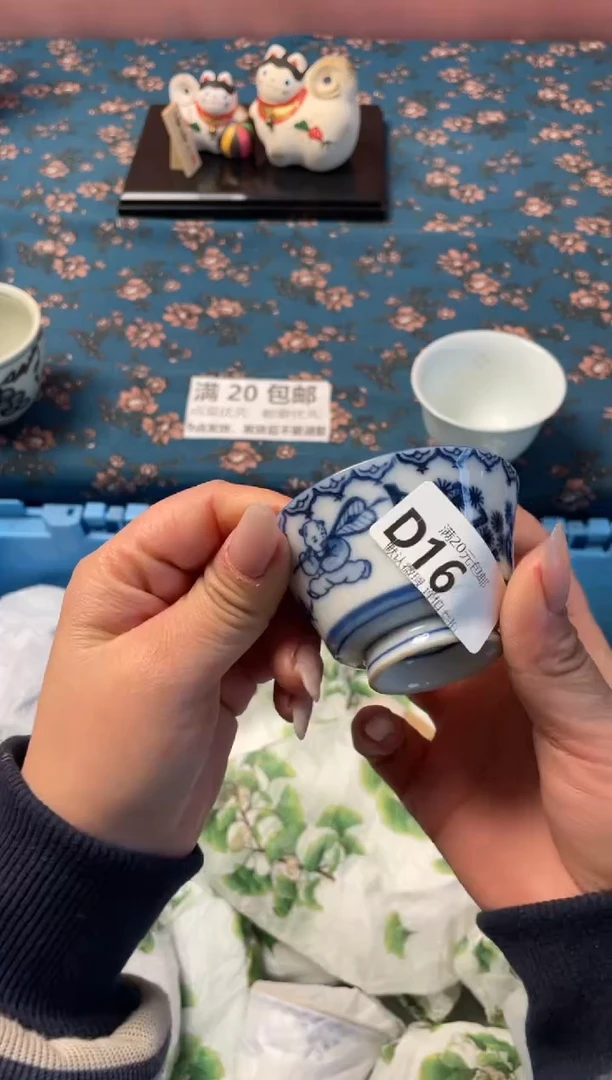 瓷片霸****?瓷器瓷器D16