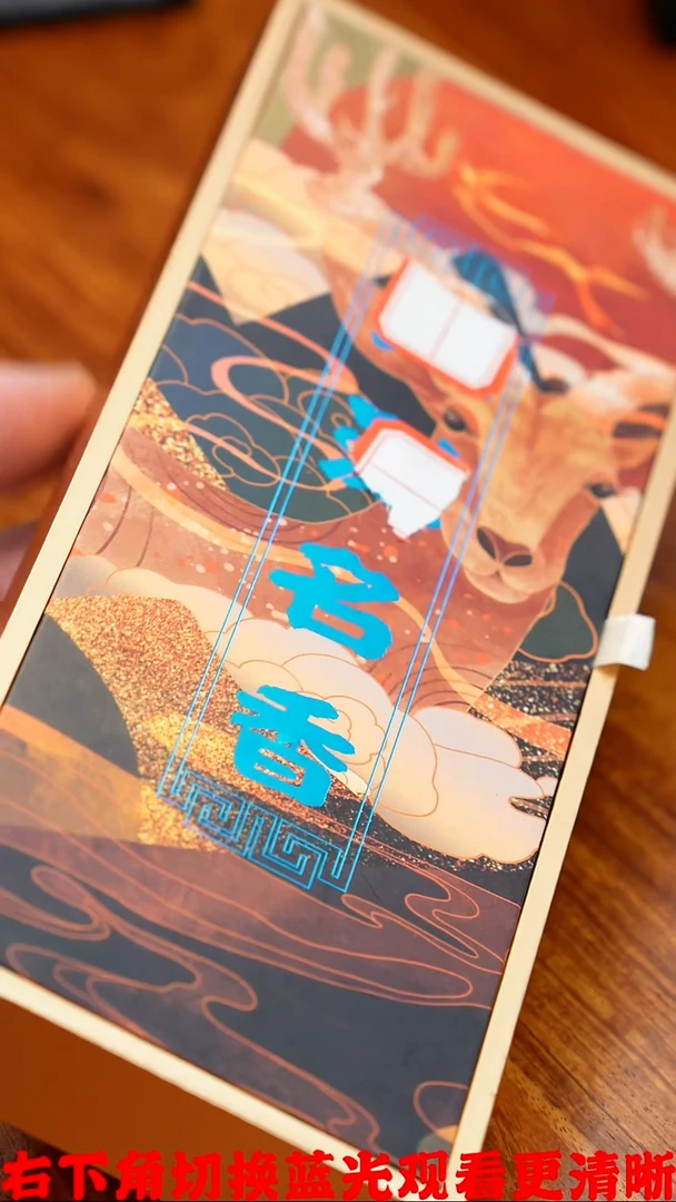 沉香沉香碎屑龙香100克