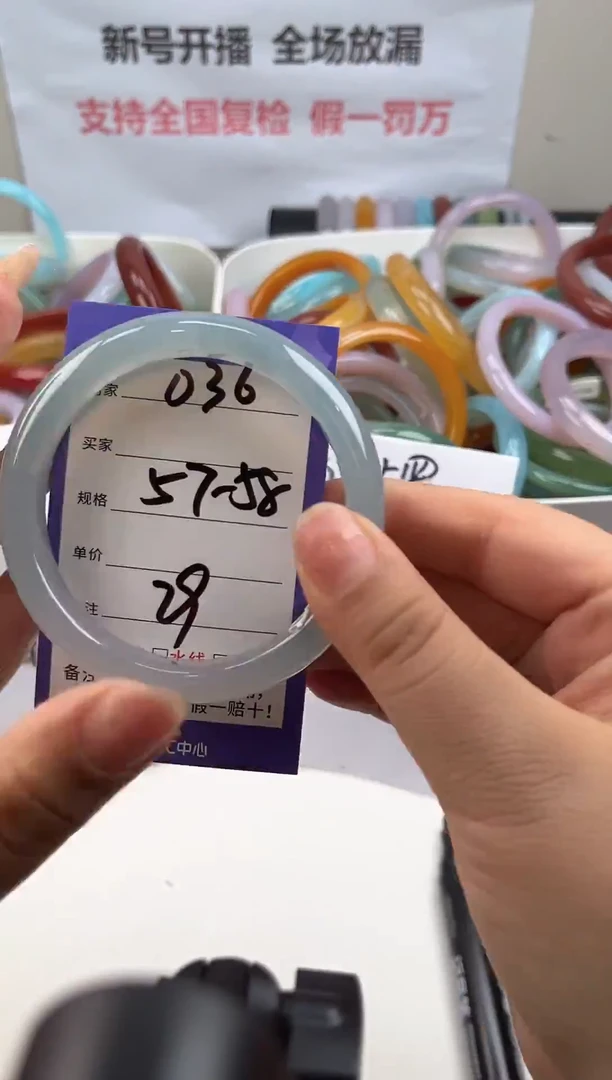 手镯玛瑙/玉髓未镶嵌58圈口036