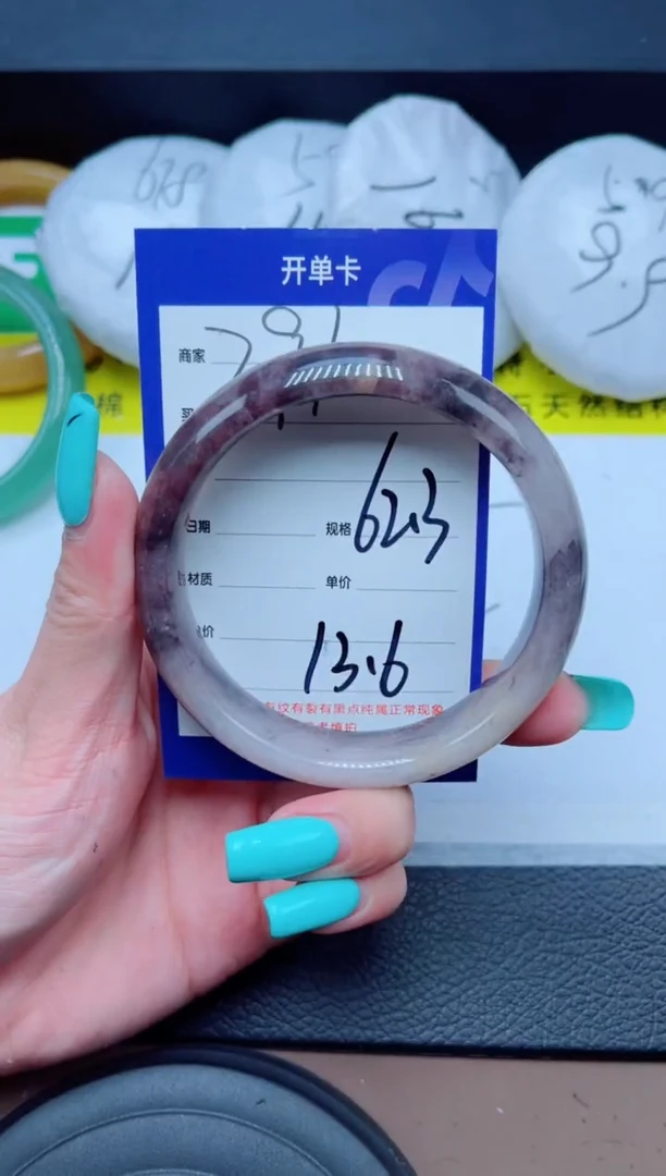未镶嵌手镯石英质玉291-62