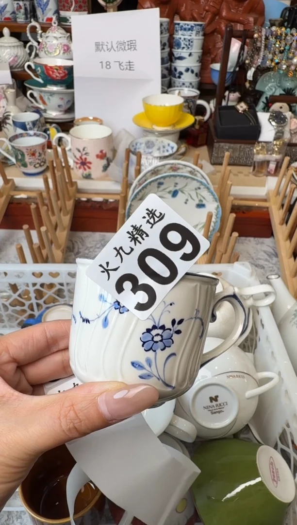 佳****店 佳佳个体百货店