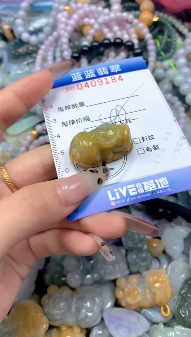 颈饰未镶嵌翡翠闪购0409184