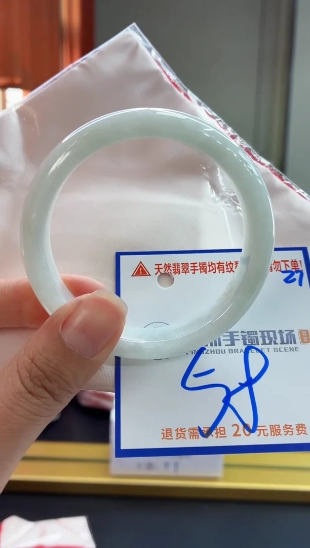 未镶嵌手镯翡翠1111111111111111