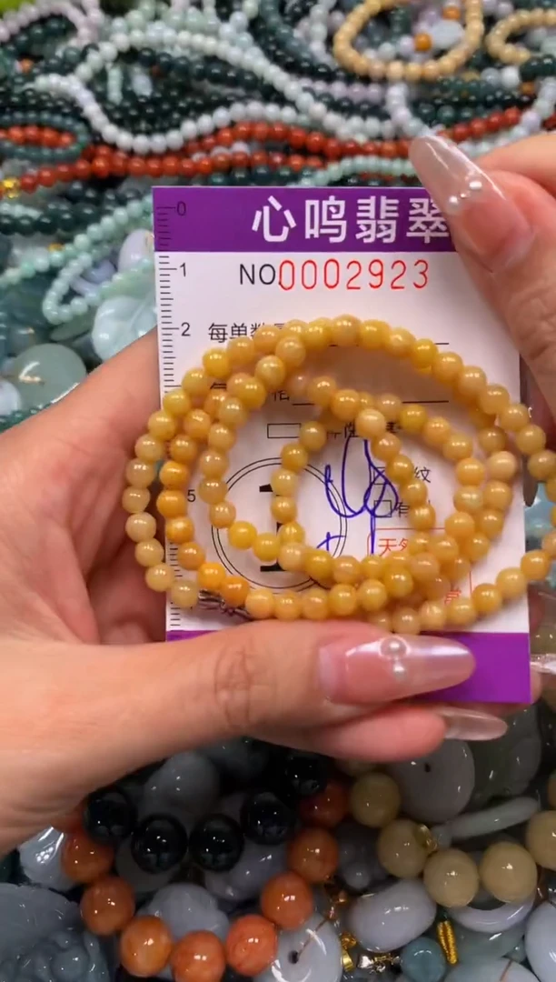 颈饰未镶嵌翡翠闪购002923