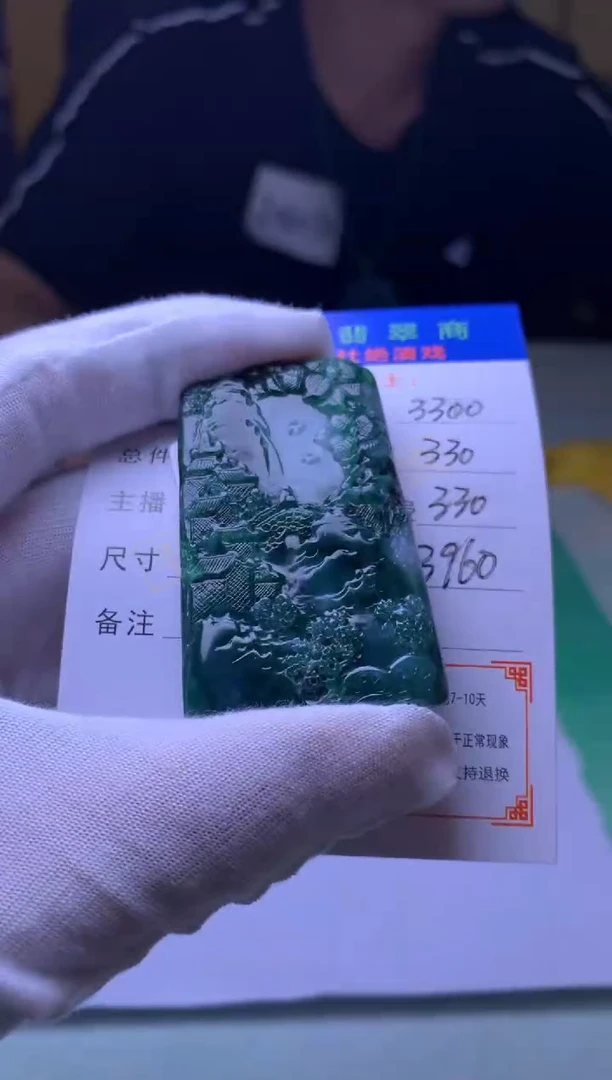 定制翡翠未镶嵌ゞ**彡-毛货-不退不换-