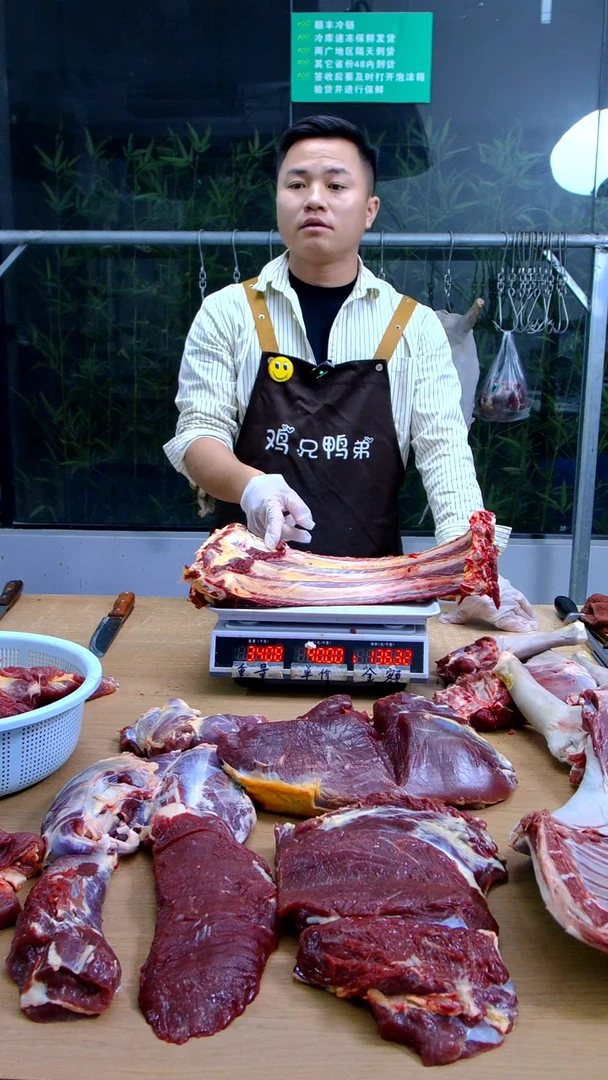 中国大陆冷冻保存30天食用农产品牛排