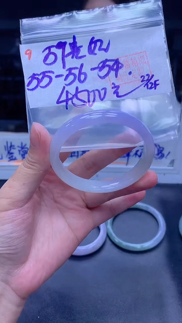 未镶嵌定制翡翠9贵妃57+4500元+拍一发一