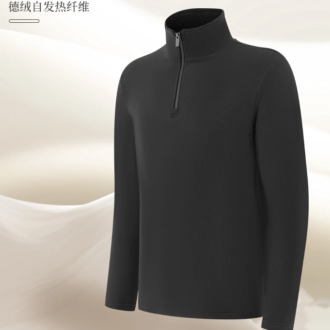 燕苹冬季新款时尚男款保暖加绒可调节高领吸湿发热德绒打底DJN188