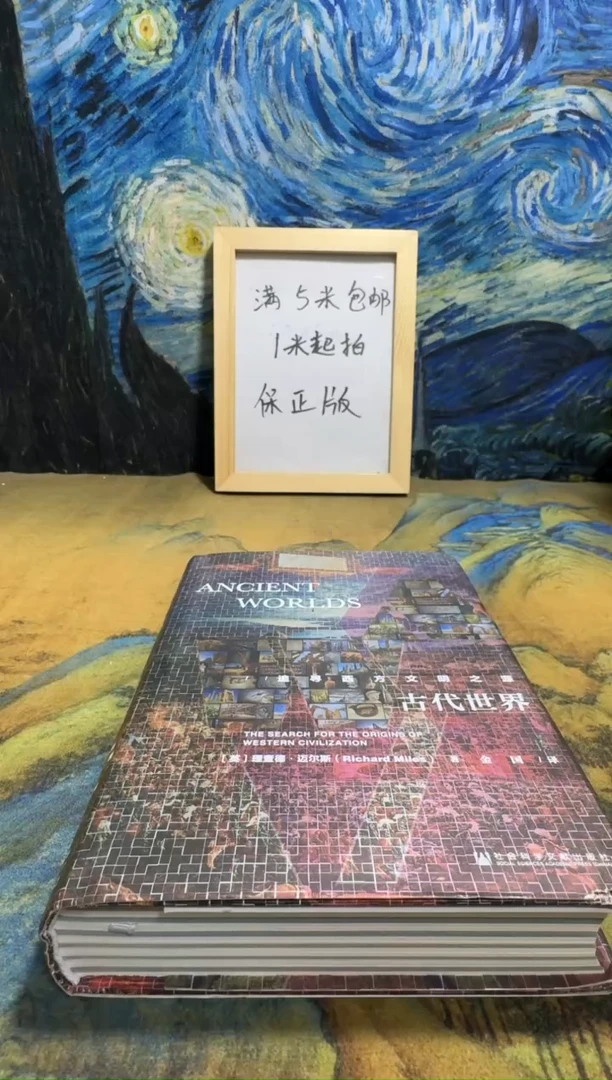 胡**呀永威书社下单链接