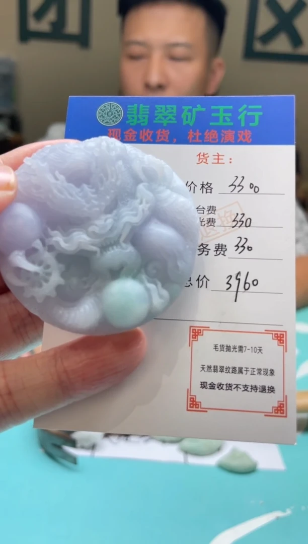 未镶嵌定制翡翠雨*~-毛货-不退不换