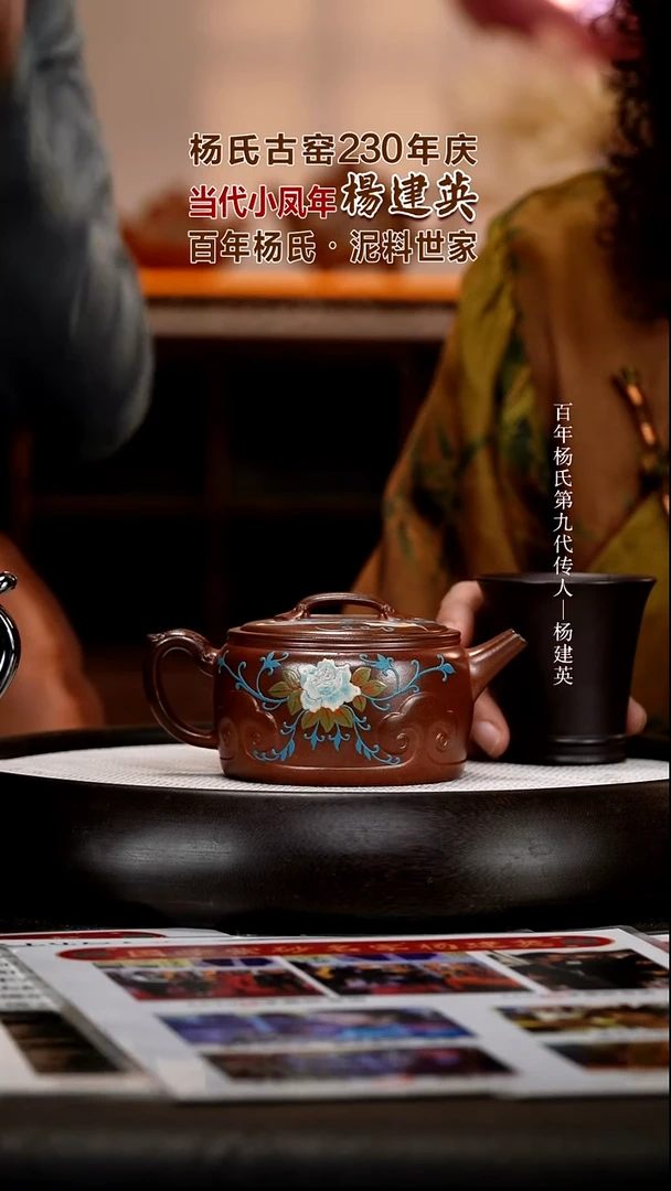 茶壶紫砂YJY7 如意汉瓦    红金砂 郎红窑宝  250cc