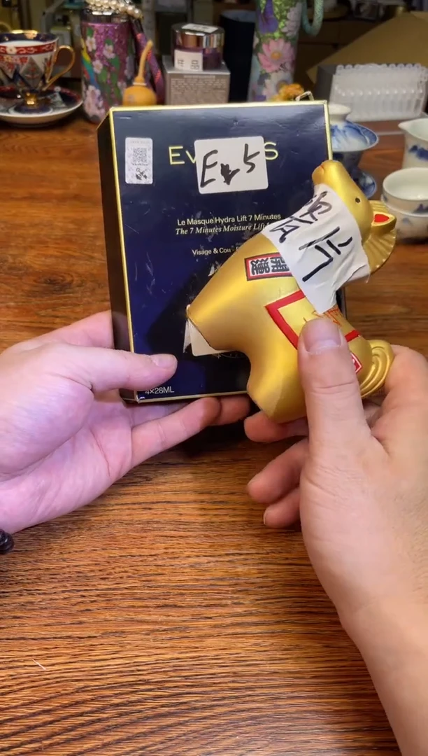 瓷片满20米包邮一单一付EV5