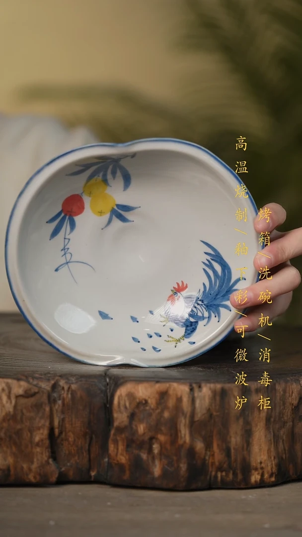 瓷片景德镇高温釉下彩可微波烤箱洗碗机