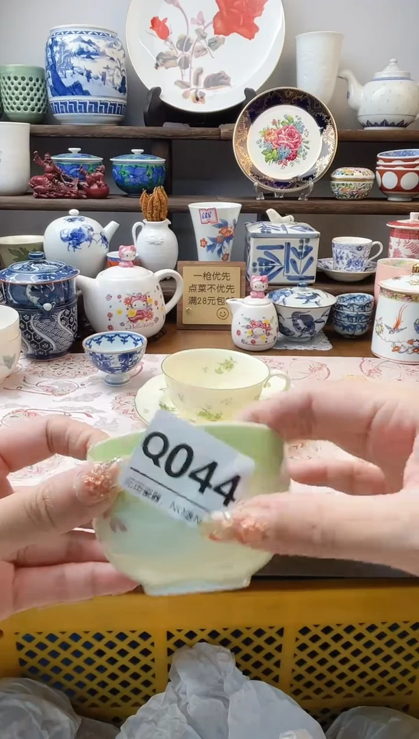 瓷片淡*?Q044不退不换.感谢理解