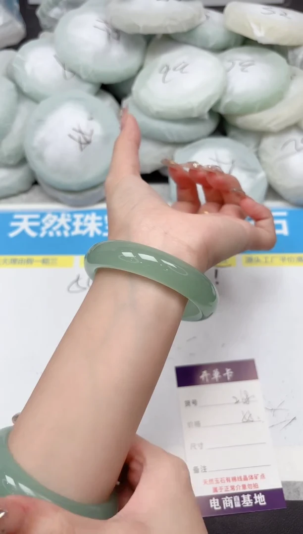 未镶嵌手镯石英质玉268-56.2