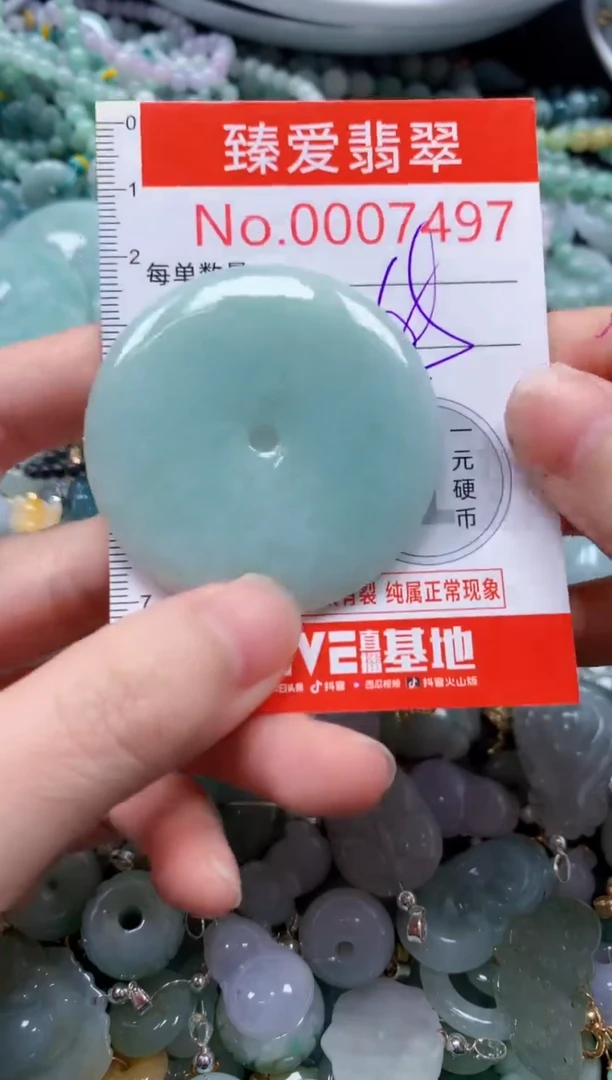 翡翠未镶嵌吊坠(不含链)7467