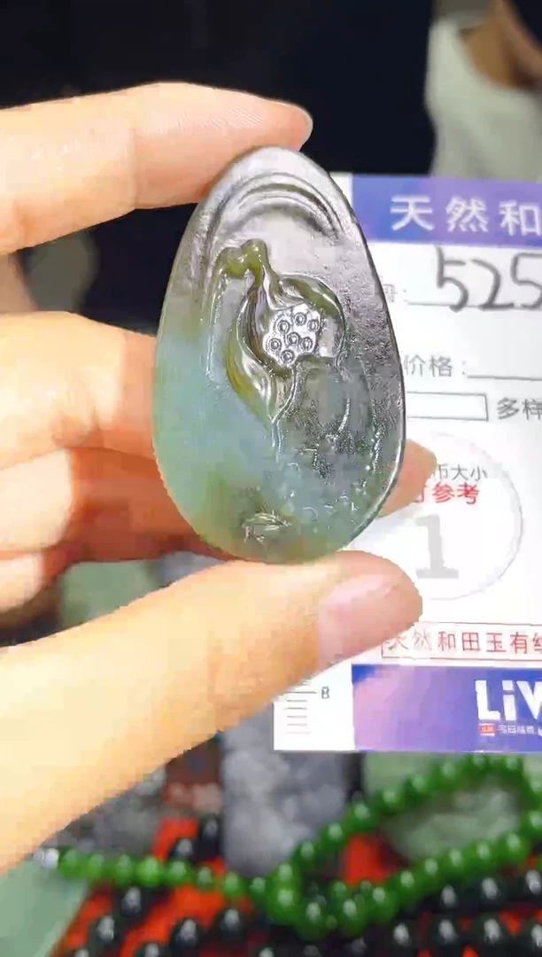 颈饰未镶嵌和田玉525