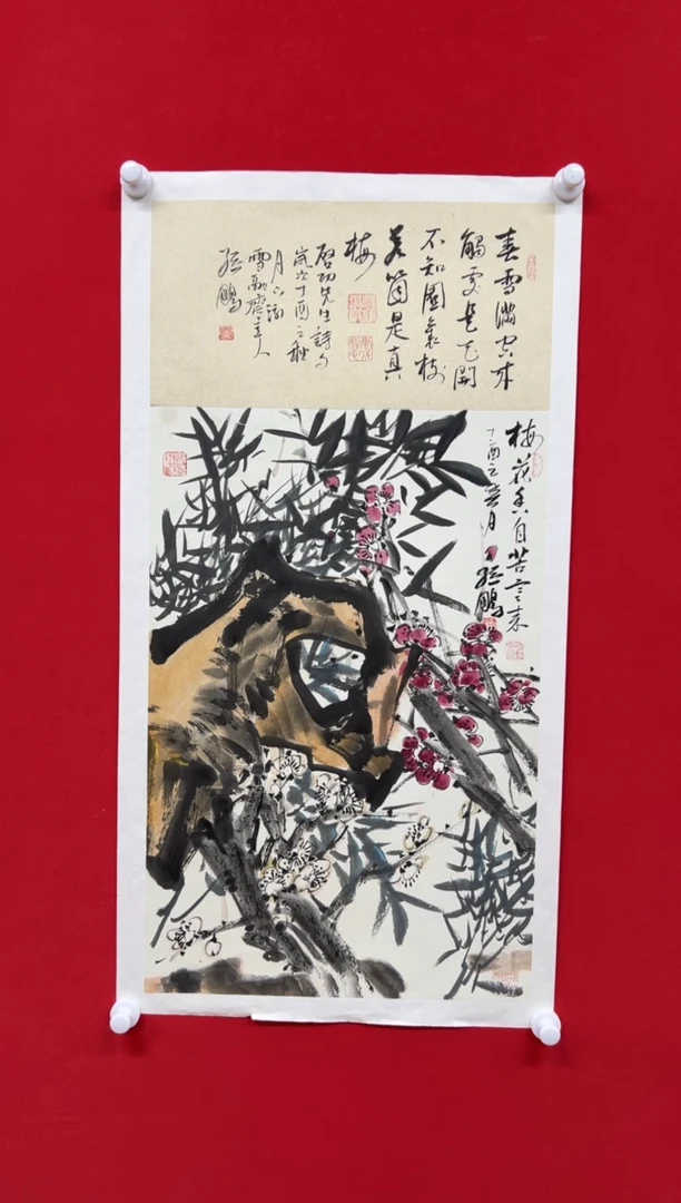 国画山东国鉴孙鹏国画作品