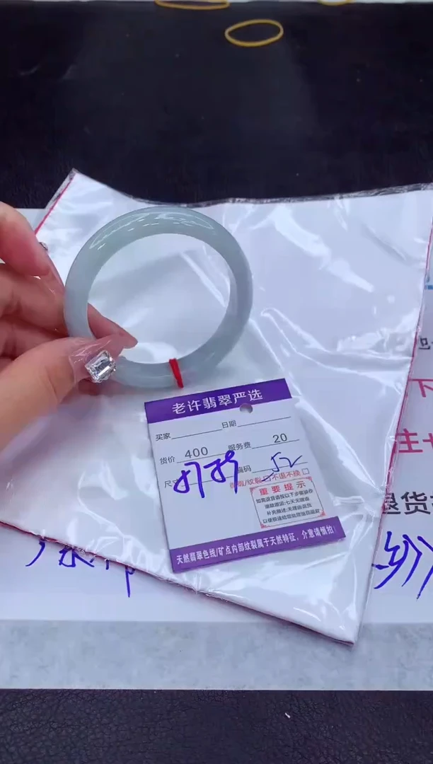 【闪购商品】翡翠手镯未镶嵌1111111111111111